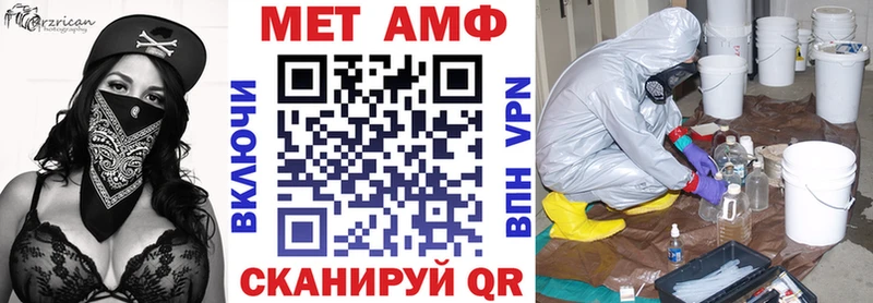 blacksprut зеркало Нерехта АМФЕТАМИН 97%