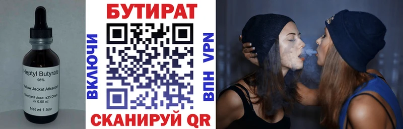 что такое   Нерехта  Бутират GHB 