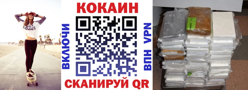 COCAIN VHQ Нерехта