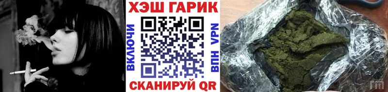 где купить   Нерехта  ГАШИШ ice o lator 