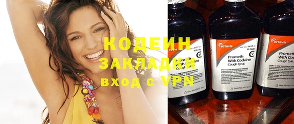 MESCALINE Заволжье