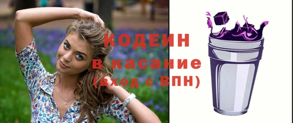 MDMA Заволжск