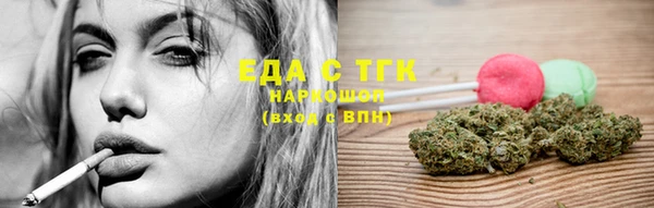 MDMA Заволжск