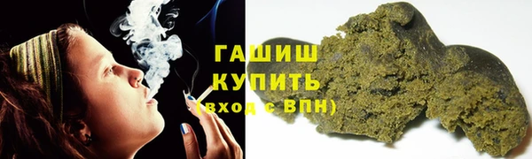 каннабис Заводоуковск