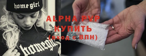MESCALINE Заволжье