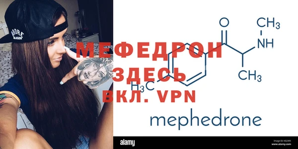 MDMA Заволжск