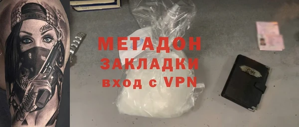 MDMA Заволжск
