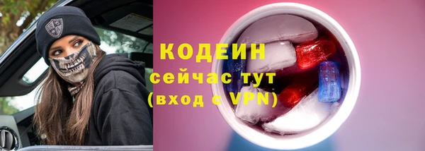 MDMA Заволжск