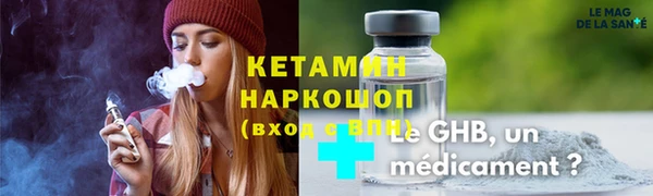 MDMA Заволжск
