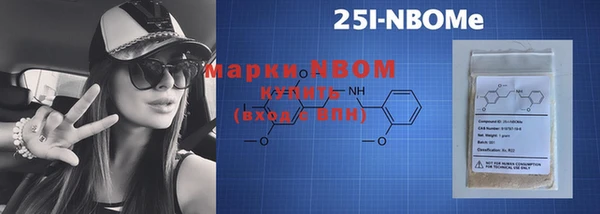 MDMA Заволжск