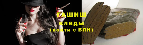 MDMA Заволжск