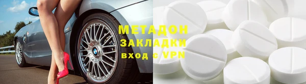 MDMA Заволжск