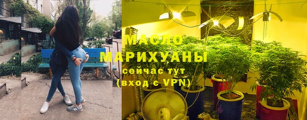 каннабис Заводоуковск