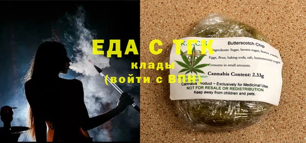 каннабис Заводоуковск