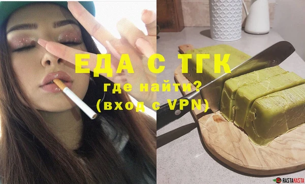 MDMA Заволжск