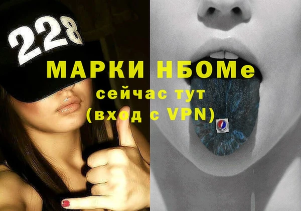 каннабис Заводоуковск