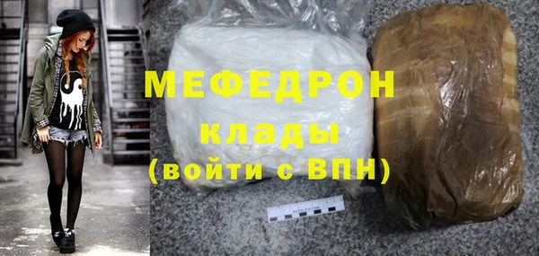 MDMA Заволжск