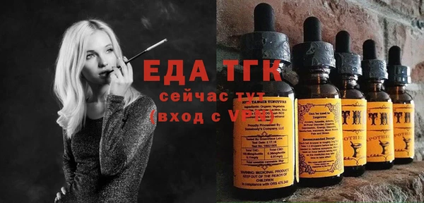 MESCALINE Заволжье