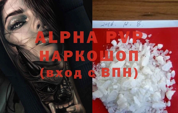 MESCALINE Заволжье