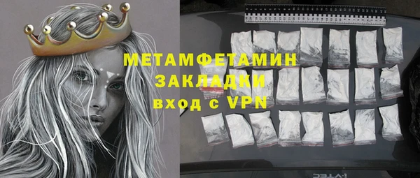 MESCALINE Заволжье