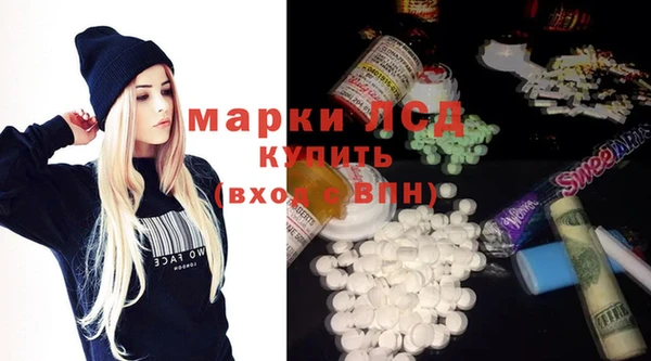 MESCALINE Заволжье