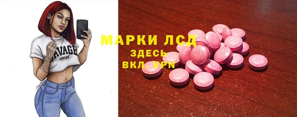 MDMA Заволжск
