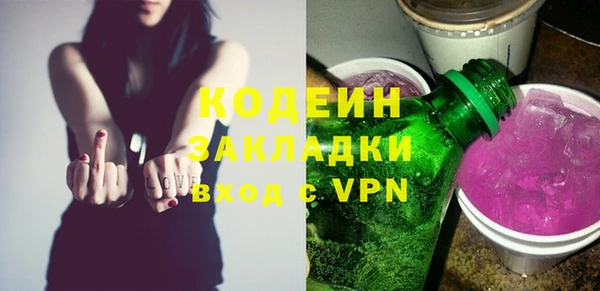 MESCALINE Заволжье