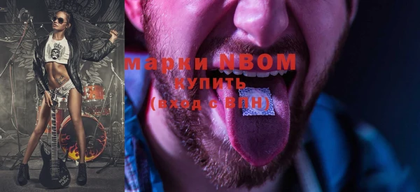 MDMA Заволжск