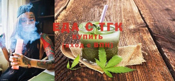 каннабис Заводоуковск