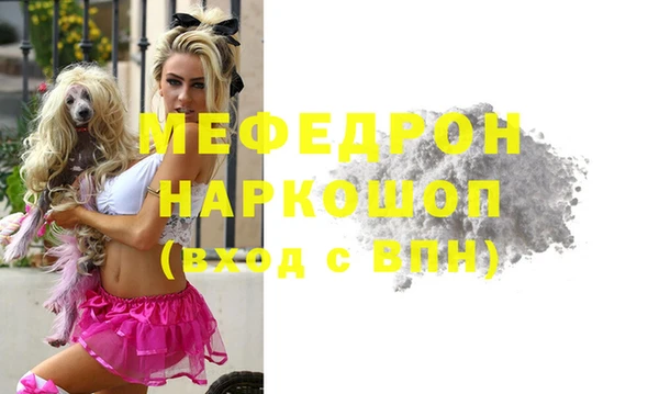 MDMA Заволжск