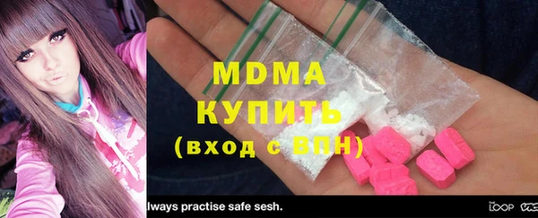 MDMA Заволжск
