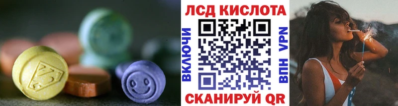 ЛСД экстази кислота  купить  сайты  Нерехта 