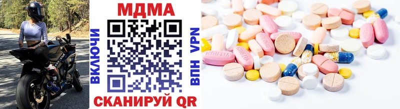 блэк спрут ССЫЛКА  Нерехта  MDMA crystal 