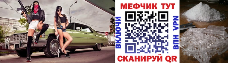 блэк спрут ссылка  Нерехта  Мефедрон mephedrone 