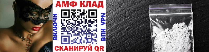 Первитин кристалл  Нерехта 