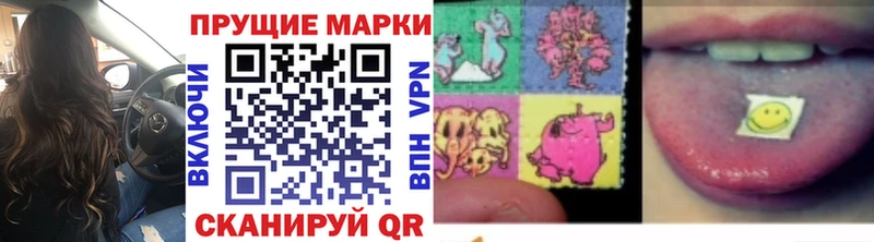 Наркотические марки 1,8мг  где купить наркоту  Нерехта 